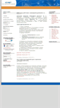 Mobile Screenshot of buy.kosnet.ru