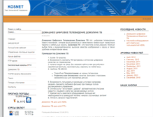 Tablet Screenshot of cdma.kosnet.ru